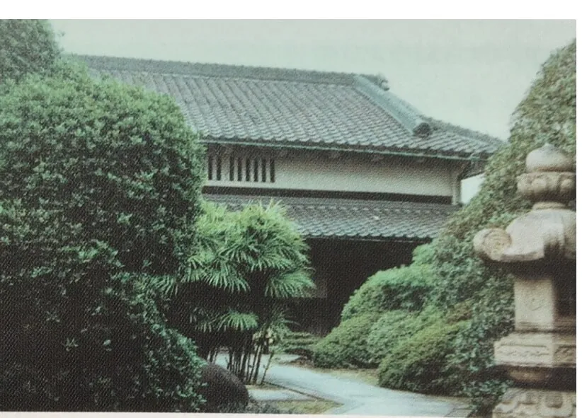 山澤邸現景（『山澤家文書目録』東大阪市刊より）